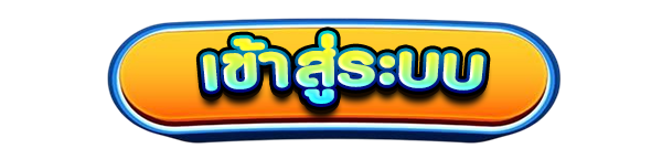 เข้าสู่ระบบเว็บคาสิโนออนไลน์ STAR789 สล็อตแตกง่าย เว็บตรง